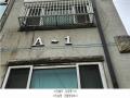 2024타경552328 인천광역시 미추홀구 한나루로357번길 176, 대인파크빌 가동 3층 301호 다세대(빌라)[공급17평형] 경매 이미지