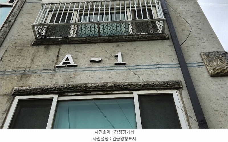 2024타경552328 인천광역시 미추홀구 한나루로357번길 176, 대인파크빌 가동 3층 301호 다세대(빌라)[공급17평형] 경매 이미지