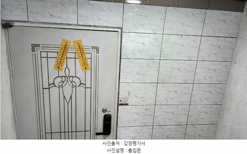 2024타경552328 인천광역시 미추홀구 한나루로357번길 176, 대인파크빌 가동 3층 301호 다세대(빌라)[공급17평형] 경매 이미지
