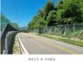 2024타경552410 인천광역시 강화군 화도면 동막리 207-6 임야 경매 이미지