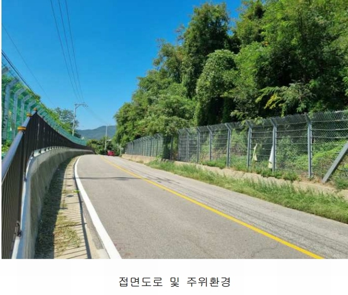2024타경552410 인천광역시 강화군 화도면 동막리 207-6 임야 경매 이미지