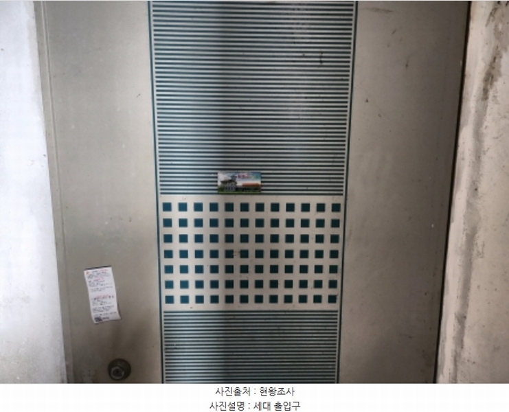 2024타경553031 인천광역시 강화군 강화읍 궁골길11번길 15-1, 동현(아트)빌라 가동 지하층 101호 다세대(빌라) 경매 이미지