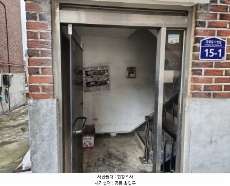 2024타경553031 인천광역시 강화군 강화읍 궁골길11번길 15-1, 동현(아트)빌라 가동 지하층 101호 다세대(빌라) 경매 이미지