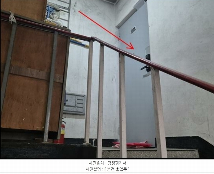 2024타경555785 인천광역시 부평구 후정동로 41-9, 천양빌라 에이동 3층 302호 다세대(빌라)[공급12평형] 경매 이미지