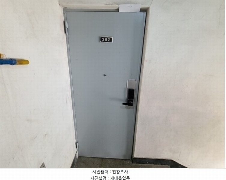 2024타경555785 인천광역시 부평구 후정동로 41-9, 천양빌라 에이동 3층 302호 다세대(빌라)[공급12평형] 경매 이미지