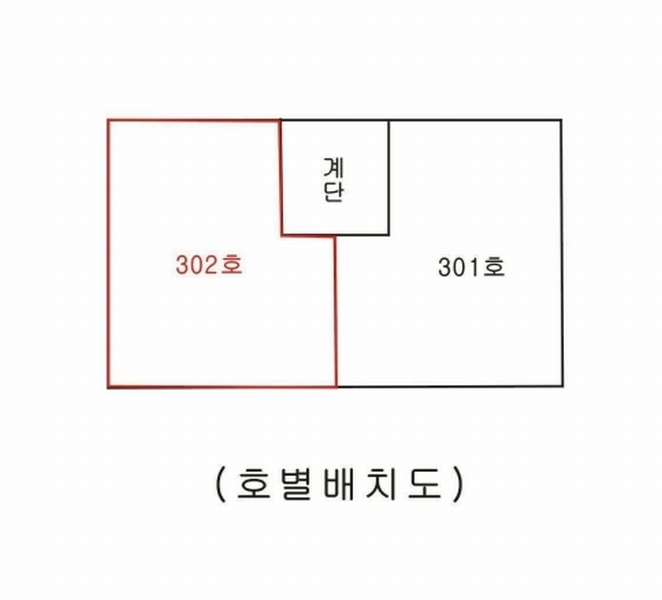 2024타경555785 인천광역시 부평구 후정동로 41-9, 천양빌라 에이동 3층 302호 다세대(빌라)[공급12평형] 경매 이미지