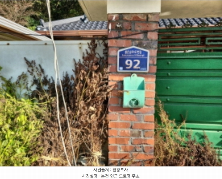 2024타경564147 인천광역시 강화군 불은면 넙성리 산19-7 임야 경매 이미지