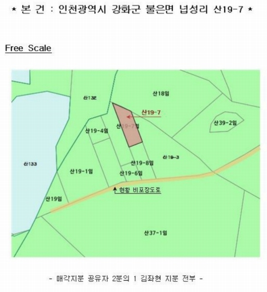 2024타경564147 인천광역시 강화군 불은면 넙성리 산19-7 임야 경매 이미지