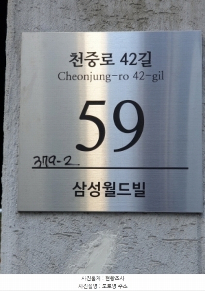 2024타경64915 서울특별시 강동구 천중로42길 59, 삼성월드빌 3층 303호 다세대(빌라) 경매 이미지