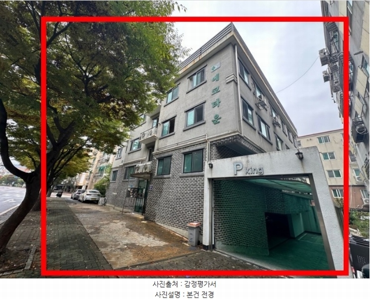 2024타경565164 인천광역시 서구 청마로 77, 에코타운 3층 302호 다세대(빌라)[공급27평형] 경매 이미지
