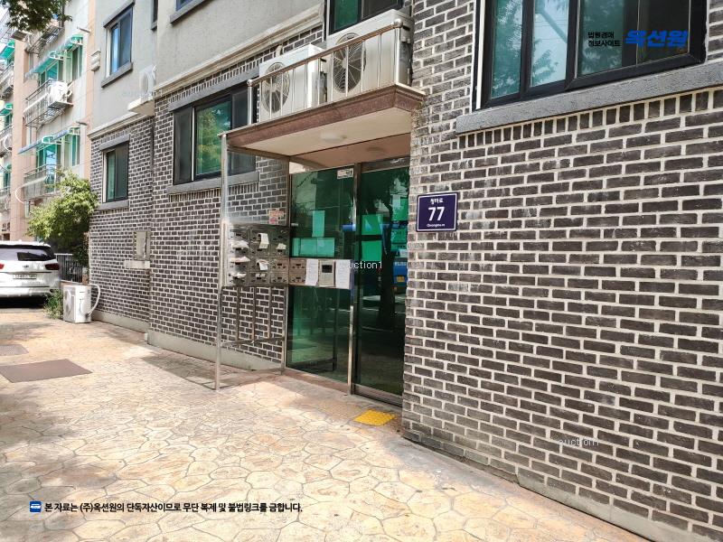 2024타경565164 인천광역시 서구 청마로 77, 에코타운 3층 302호 다세대(빌라)[공급27평형] 경매 이미지