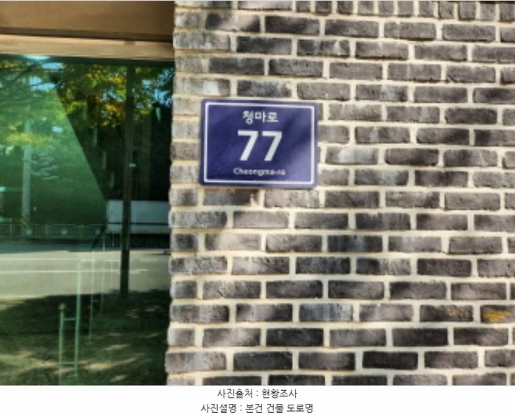 2024타경565164 인천광역시 서구 청마로 77, 에코타운 3층 302호 다세대(빌라)[공급27평형] 경매 이미지