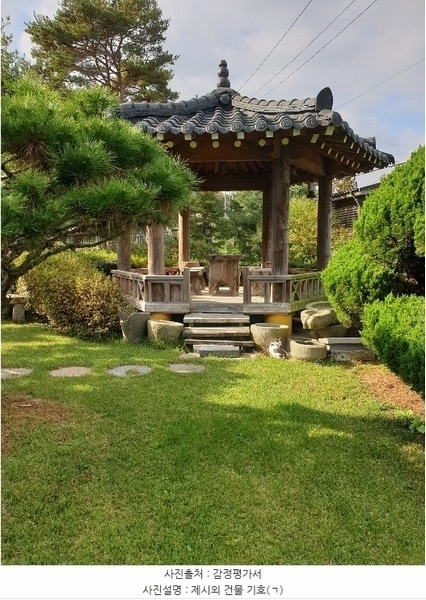 2024타경566815 인천광역시 강화군 길상면 동검리 88 주택 경매 이미지