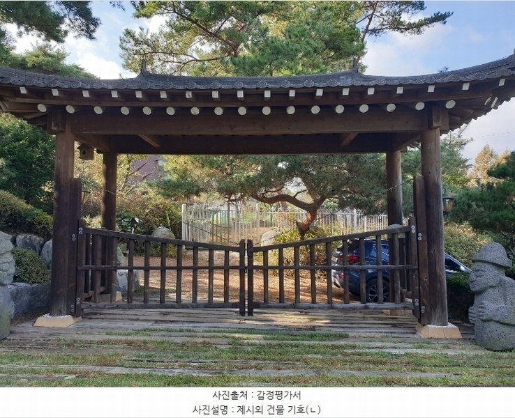 2024타경566815 인천광역시 강화군 길상면 동검리 88 주택 경매 이미지