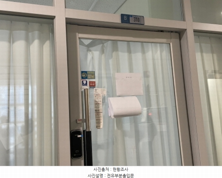 2024타경568637 인천광역시 서구 청라한내로72번길 7-29, 인천청라골드클래스2차오피스텔 3층 310호 근린상가 경매 이미지