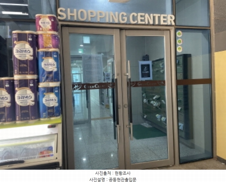 2024타경568637 인천광역시 서구 청라한내로72번길 7-29, 인천청라골드클래스2차오피스텔 3층 310호 근린상가 경매 이미지