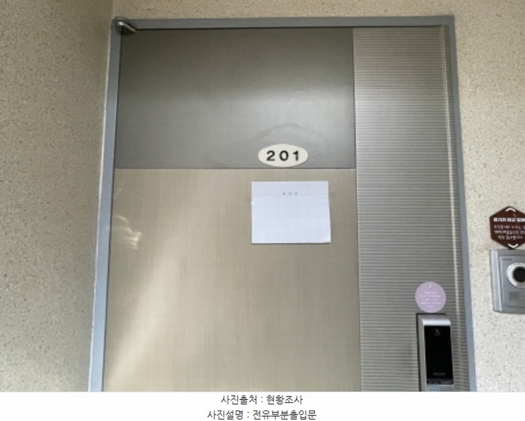 2024타경569012 인천광역시 서구 경서로31번길 32, 하람빌 비동 2층 201호 다세대(빌라)[공급20평형] 경매 이미지
