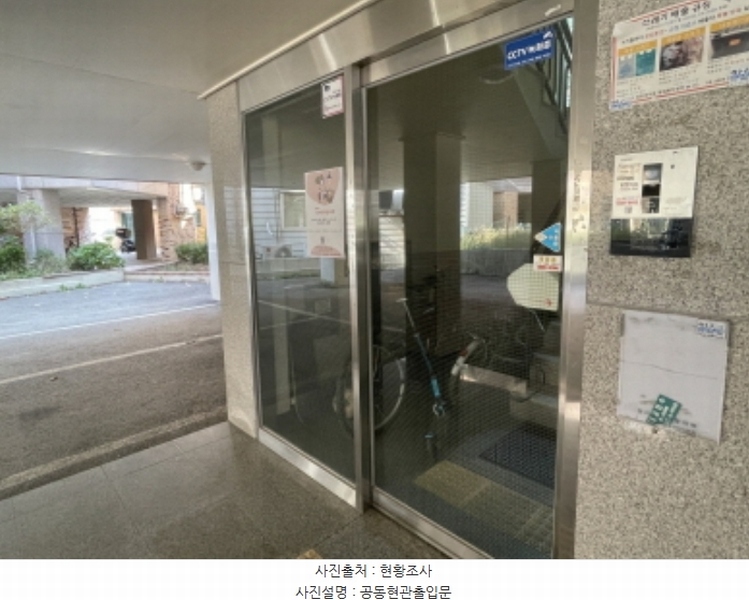 2024타경569012 인천광역시 서구 경서로31번길 32, 하람빌 비동 2층 201호 다세대(빌라)[공급20평형] 경매 이미지