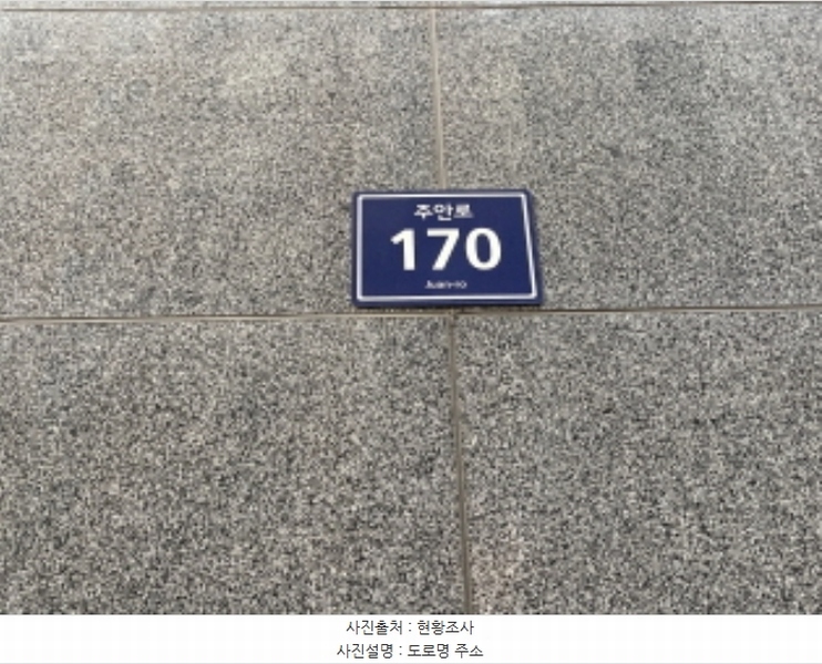 2024타경570302 인천광역시 미추홀구 주안로 170, 주안역청울림 6층 608호 오피스텔 경매 이미지