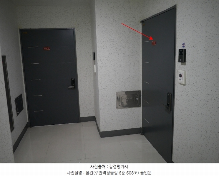 2024타경570302 인천광역시 미추홀구 주안로 170, 주안역청울림 6층 608호 오피스텔 경매 이미지
