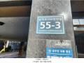 2024타경571190 인천광역시 서구 승학로506번안길 55-3, 플로채 101동 4층 402호 다세대(빌라)[공급13평형] 경매 이미지