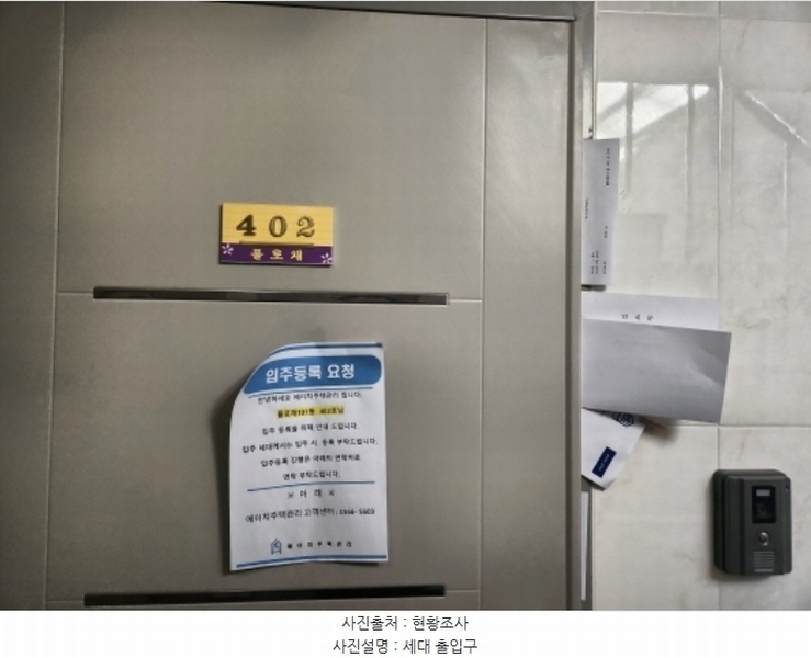 2024타경571190 인천광역시 서구 승학로506번안길 55-3, 플로채 101동 4층 402호 다세대(빌라)[공급13평형] 경매 이미지