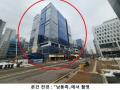 2024타경571237 인천광역시 중구 하늘중앙로225번길 20, 스카이에비뉴2 주1동 8층 810호 근린상가 경매 이미지
