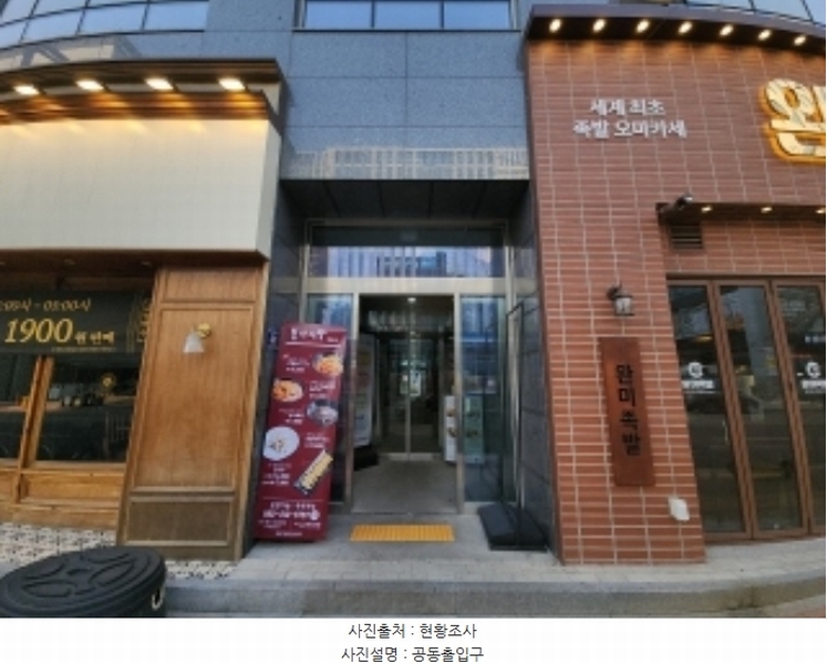2024타경571237 인천광역시 중구 하늘중앙로225번길 20, 스카이에비뉴2 주1동 8층 810호 근린상가 경매 이미지