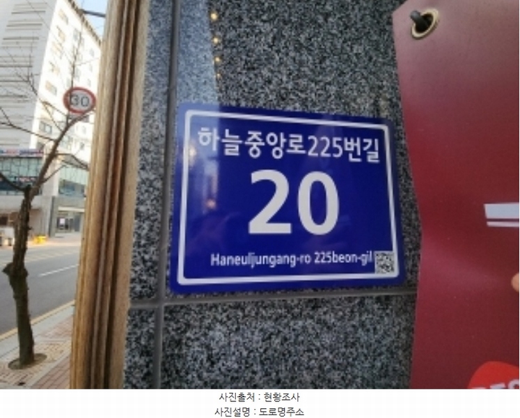 2024타경571237 인천광역시 중구 하늘중앙로225번길 20, 스카이에비뉴2 주1동 8층 810호 근린상가 경매 이미지