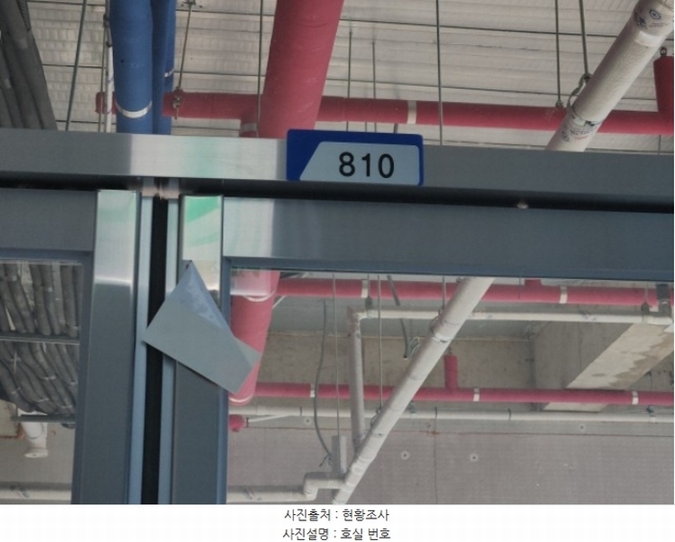 2024타경571237 인천광역시 중구 하늘중앙로225번길 20, 스카이에비뉴2 주1동 8층 810호 근린상가 경매 이미지