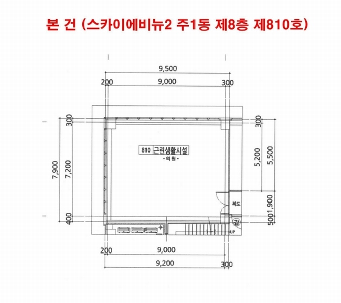 2024타경571237 인천광역시 중구 하늘중앙로225번길 20, 스카이에비뉴2 주1동 8층 810호 근린상가 경매 이미지