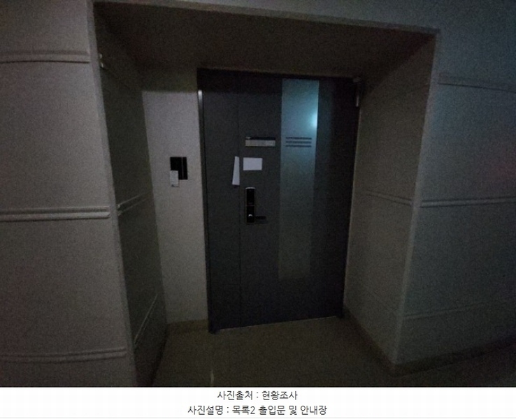2024타경573318 인천광역시 서구 중봉대로586번길 22, 청라 엑슬루타워 103동 8층 802호 아파트[공급61평형] 경매 이미지