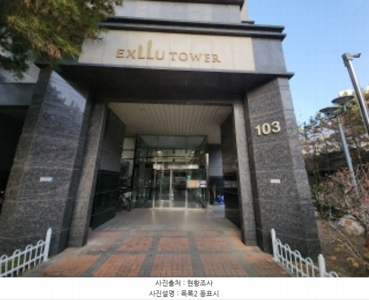 2024타경573318 인천광역시 서구 중봉대로586번길 22, 청라 엑슬루타워 103동 8층 802호 아파트[공급61평형] 경매 이미지
