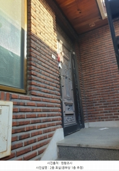 2024타경65161 서울특별시 광진구 중곡동 545-6 다가구(원룸등) 경매 이미지