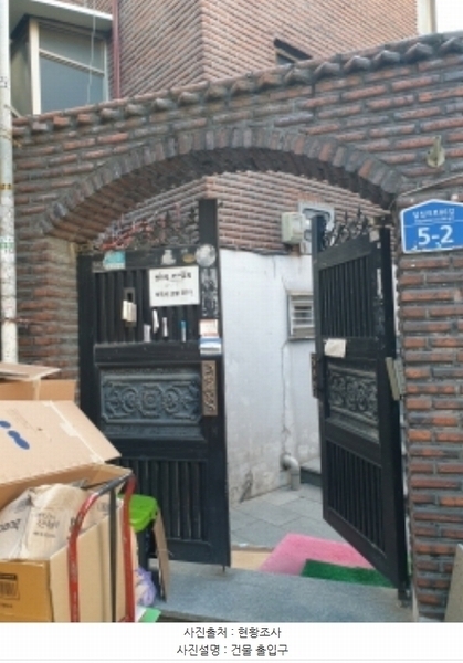 2024타경65161 서울특별시 광진구 중곡동 545-6 다가구(원룸등) 경매 이미지