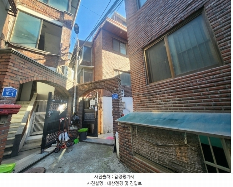 2024타경65161 서울특별시 광진구 중곡동 545-6 다가구(원룸등) 경매 이미지