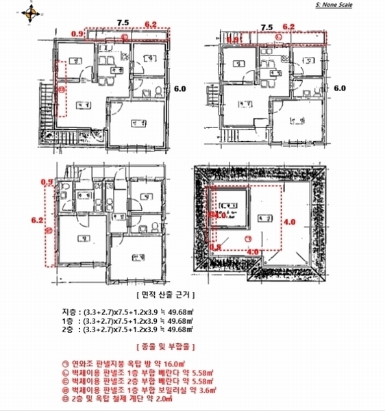 2024타경65161 서울특별시 광진구 중곡동 545-6 다가구(원룸등) 경매 이미지