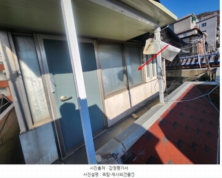 2024타경65161 서울특별시 광진구 중곡동 545-6 다가구(원룸등) 경매 이미지