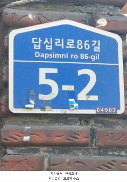 2024타경65161 서울특별시 광진구 중곡동 545-6 다가구(원룸등) 경매 이미지