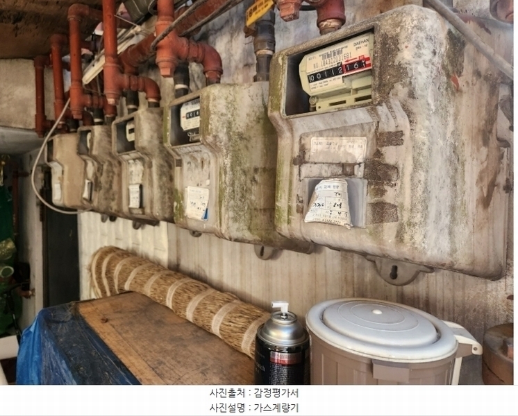 2024타경65161 서울특별시 광진구 중곡동 545-6 다가구(원룸등) 경매 이미지