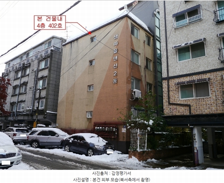 2024타경574625 인천광역시 서구 승학로287번길 11, 샘마을맨션 2동 4층 402호 다세대(빌라)[공급14평형] 경매 이미지