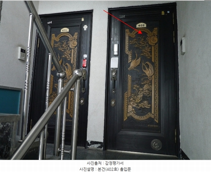 2024타경574625 인천광역시 서구 승학로287번길 11, 샘마을맨션 2동 4층 402호 다세대(빌라)[공급14평형] 경매 이미지