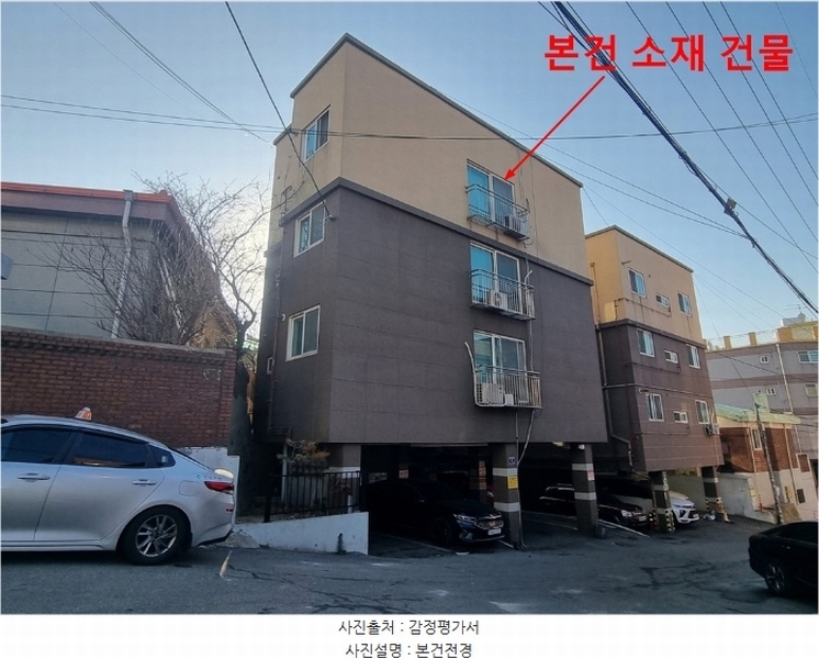 2024타경577846 인천광역시 미추홀구 독정안길54번길 8, 주경파크빌 에이동 4층 401호 다세대(빌라)[공급20평형] 경매 이미지