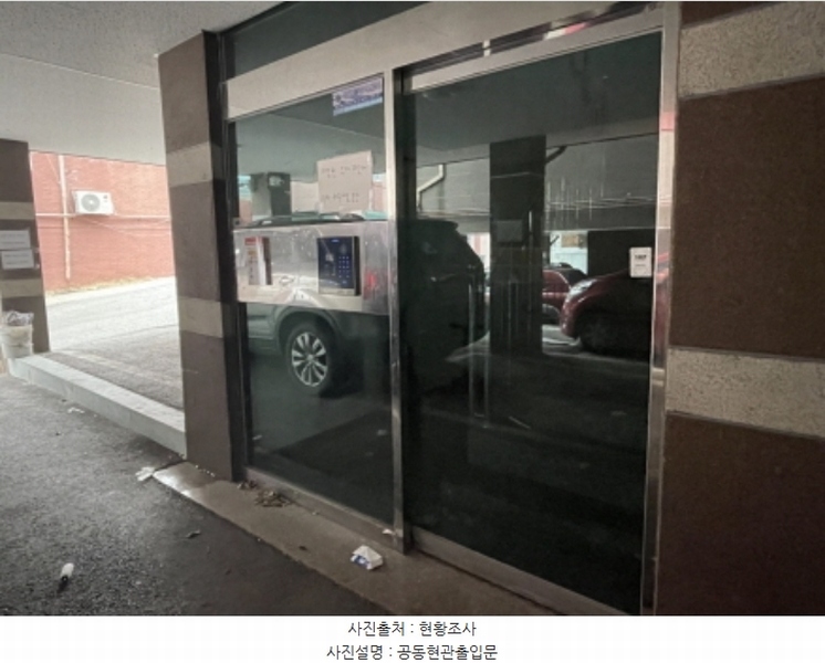 2024타경577846 인천광역시 미추홀구 독정안길54번길 8, 주경파크빌 에이동 4층 401호 다세대(빌라)[공급20평형] 경매 이미지