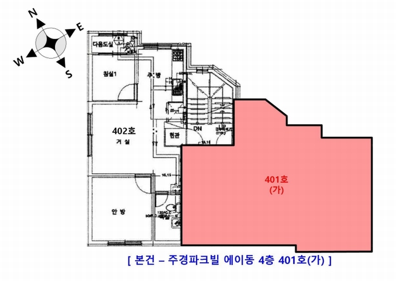 2024타경577846 인천광역시 미추홀구 독정안길54번길 8, 주경파크빌 에이동 4층 401호 다세대(빌라)[공급20평형] 경매 이미지