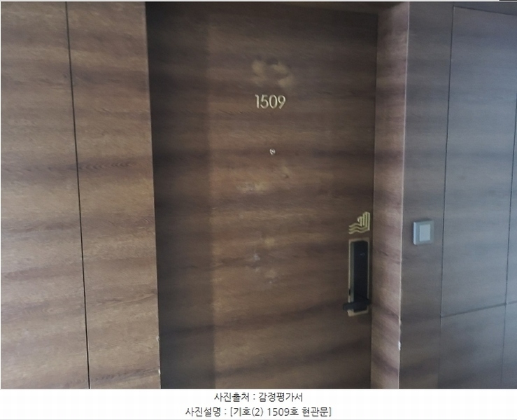 2024타경579163 인천광역시 중구 은하수로29번길 36, 웨스턴그레이스호텔1 15층 1509호 숙박(콘도등) 경매 이미지