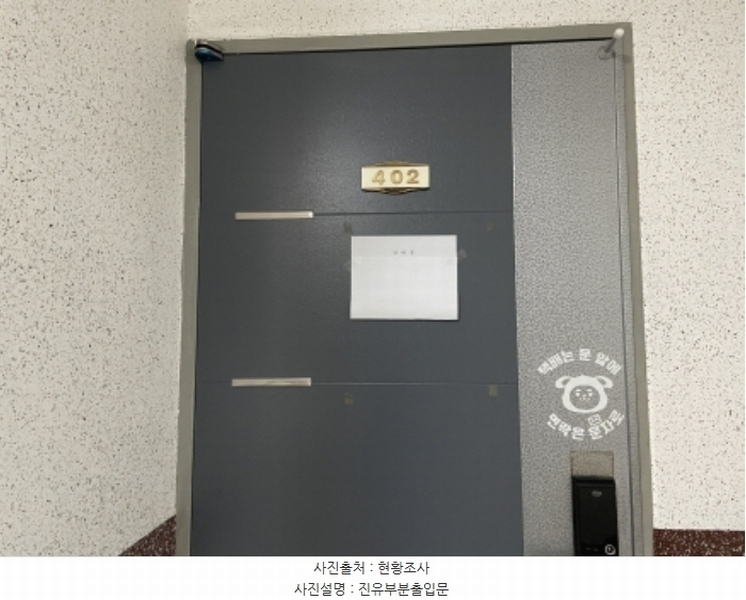 2024타경580026 인천광역시 서구 율도로16번길 20, 우성그랑시아 4층 402호 다세대(빌라)[공급20평형] 경매 이미지