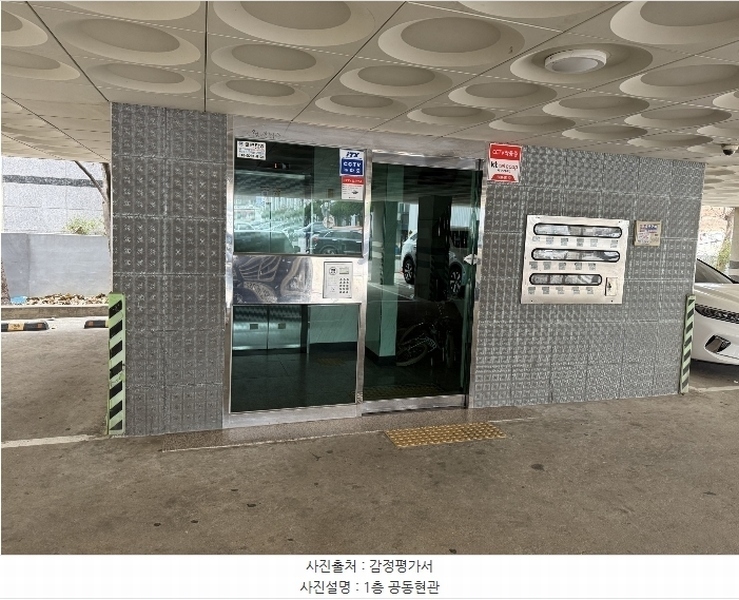 2024타경580026 인천광역시 서구 율도로16번길 20, 우성그랑시아 4층 402호 다세대(빌라)[공급20평형] 경매 이미지
