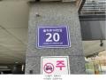 2024타경580026 인천광역시 서구 율도로16번길 20, 우성그랑시아 4층 402호 다세대(빌라)[공급20평형] 경매 이미지
