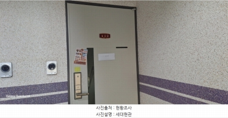 2024타경585106 인천광역시 서구 경서로35번길 4-4, 한빛캐슬 4층 403호 다세대(빌라)[공급13평형] 경매 이미지